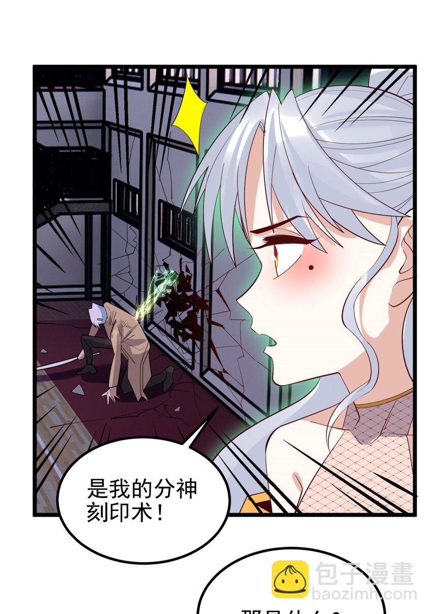 081 第七十九话 宿命对决(1/2)-第80话