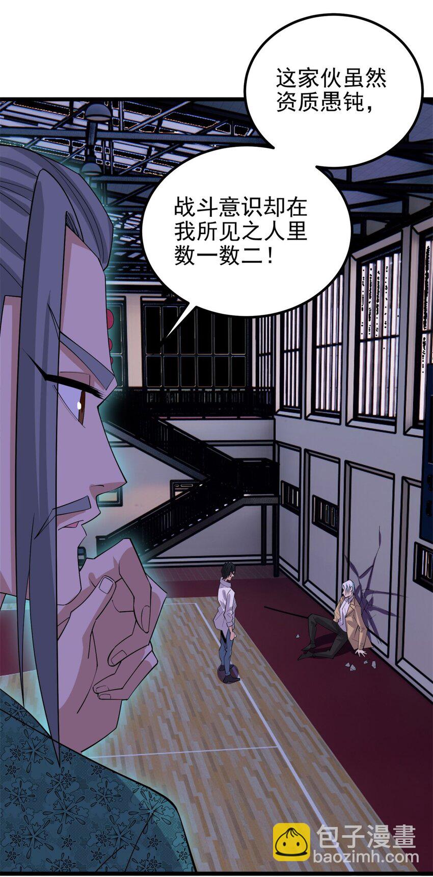 081 第七十九话 宿命对决(1/2)-第80话