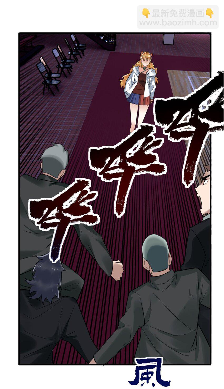 081 第七十九话 宿命对决(1/2)-第80话