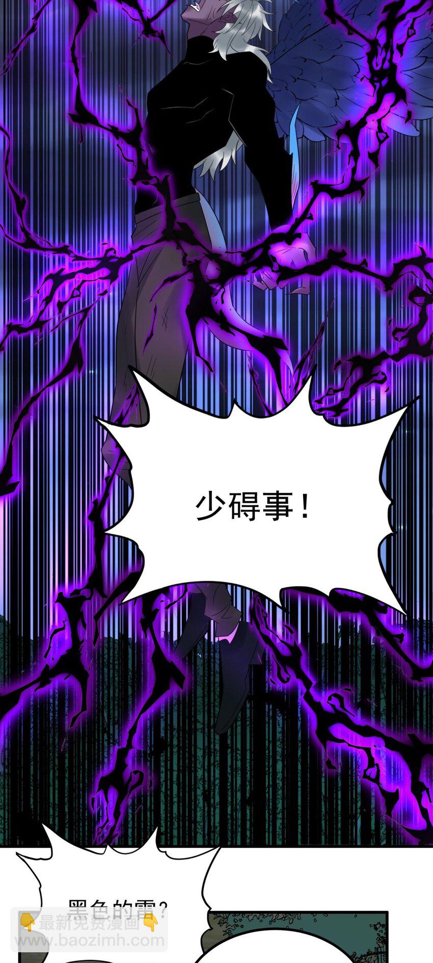 083 第八十一话 无畏的挣扎(1/2)-第82话
