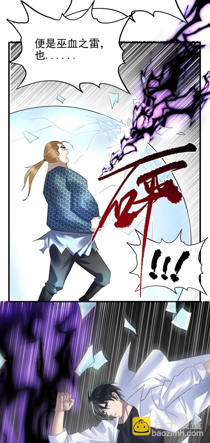083 第八十一话 无畏的挣扎(1/2)-第82话