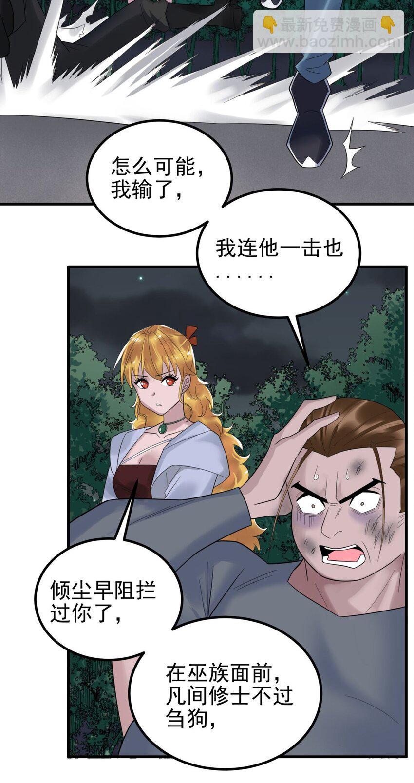 083 第八十一话 无畏的挣扎(1/2)-第82话