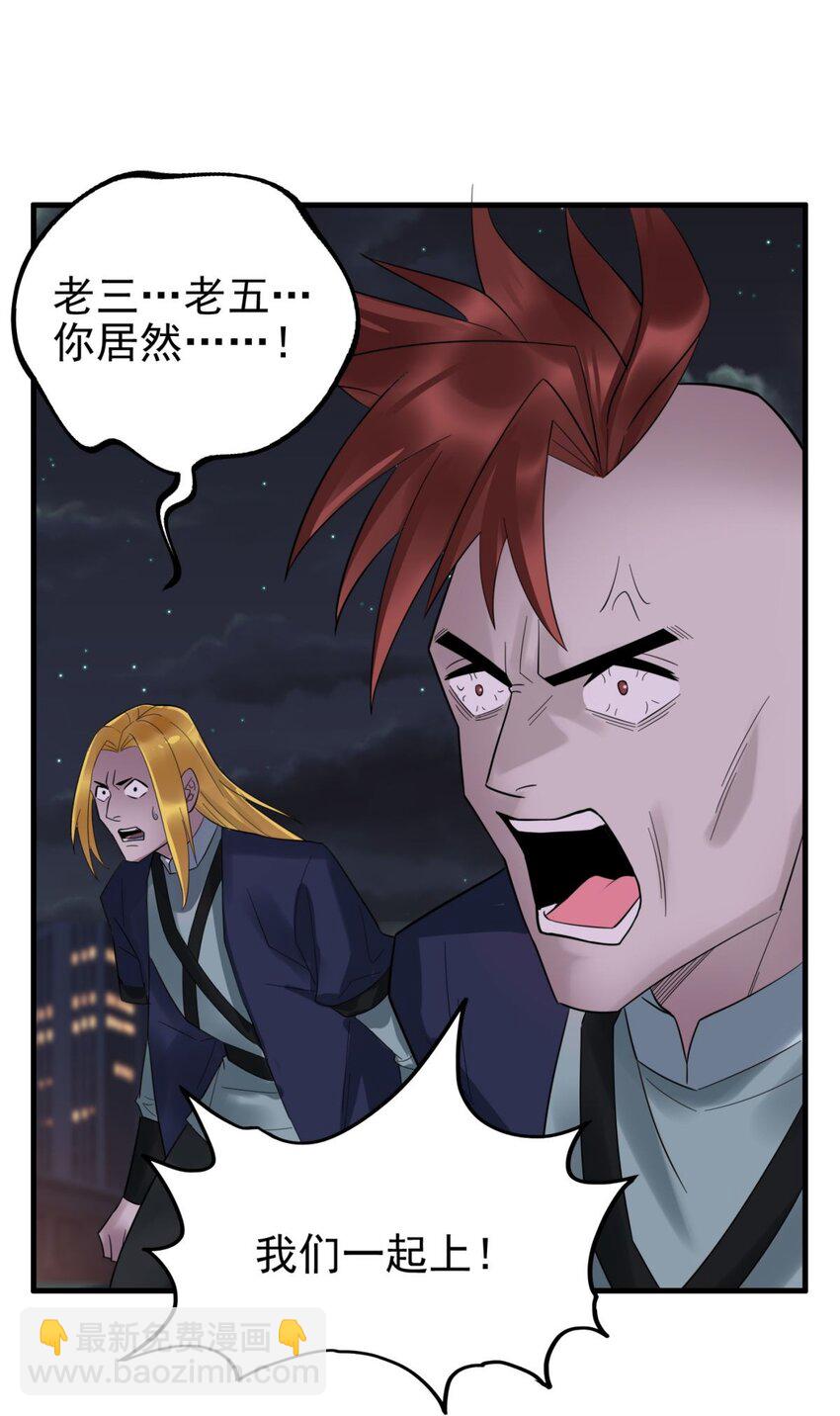 083 第八十一话 无畏的挣扎(1/2)-第82话