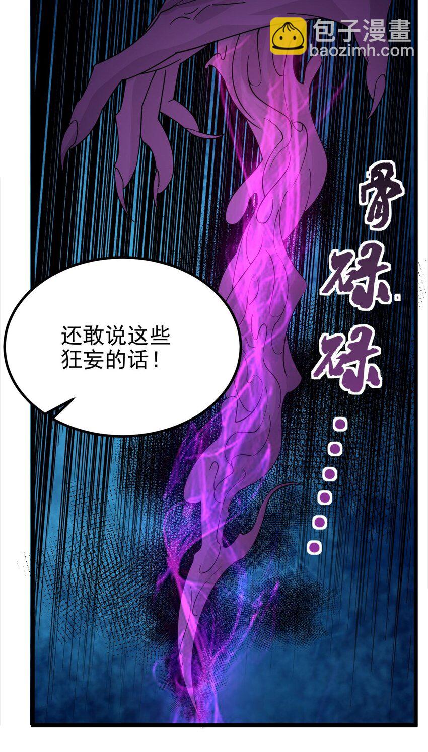 083 第八十一话 无畏的挣扎(1/2)-第82话