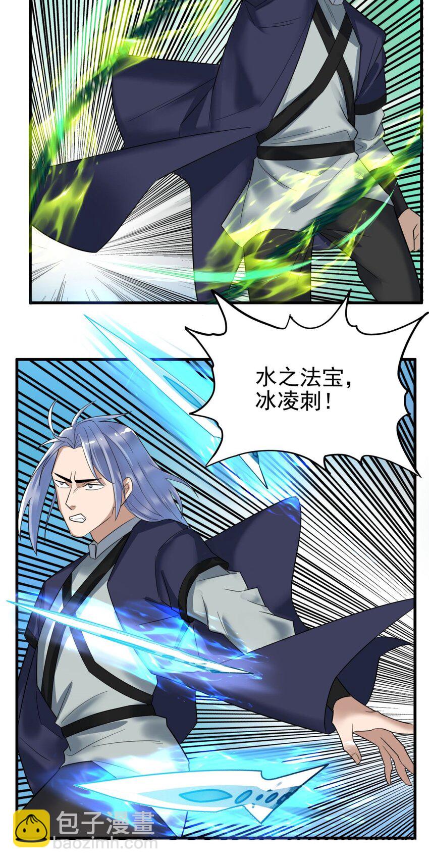 083 第八十一话 无畏的挣扎(1/2)-第82话