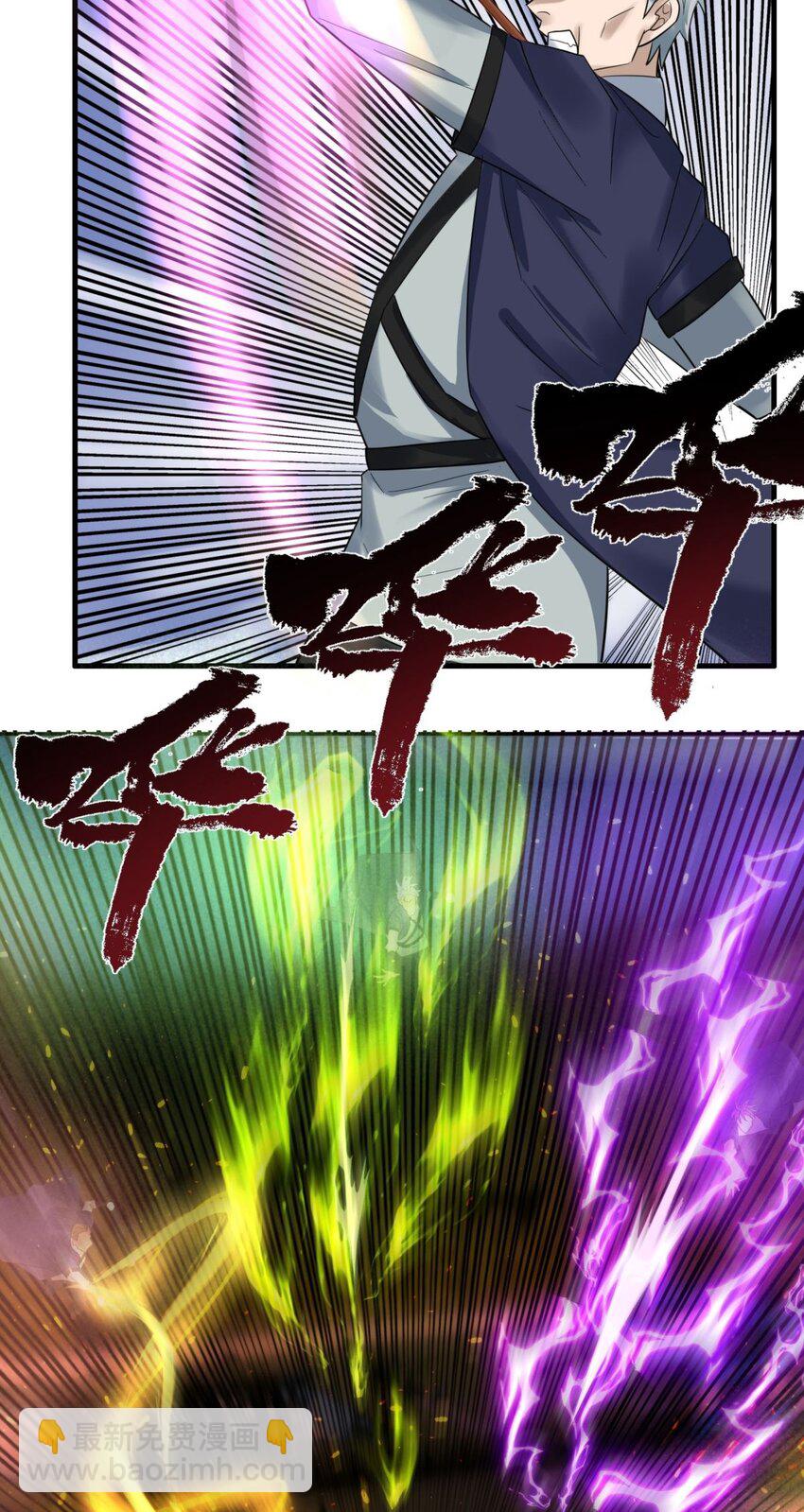 083 第八十一话 无畏的挣扎(1/2)-第82话