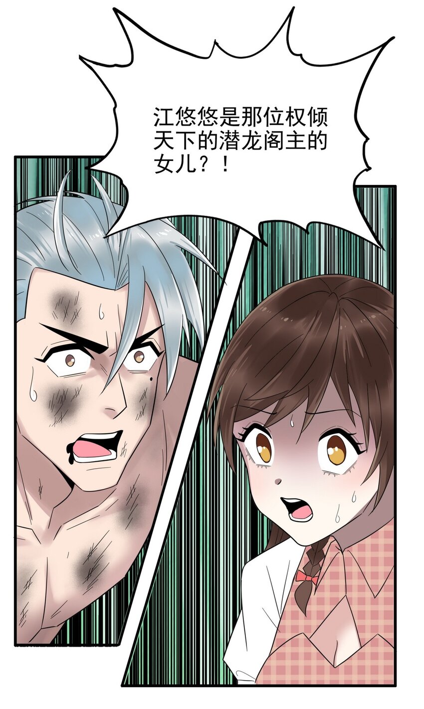 085 第八十三话 堕入地狱的觉悟(1/2)-第84话