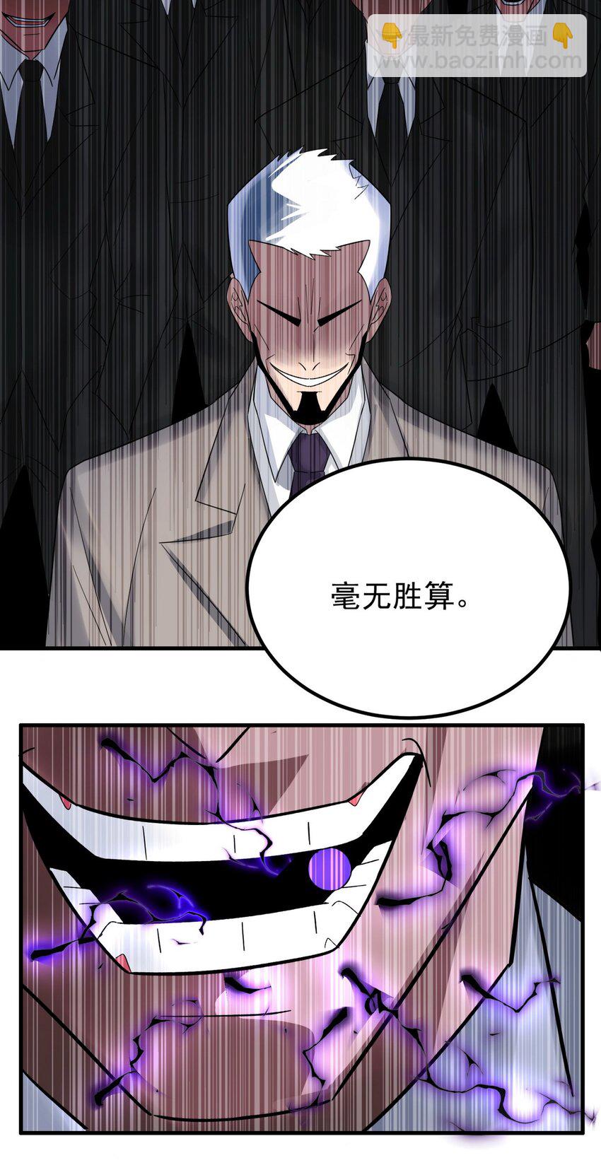 085 第八十三话 堕入地狱的觉悟(1/2)-第84话