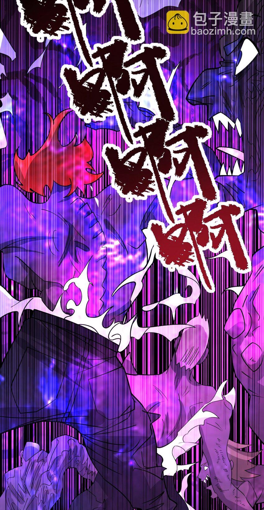 085 第八十三话 堕入地狱的觉悟(1/2)-第84话