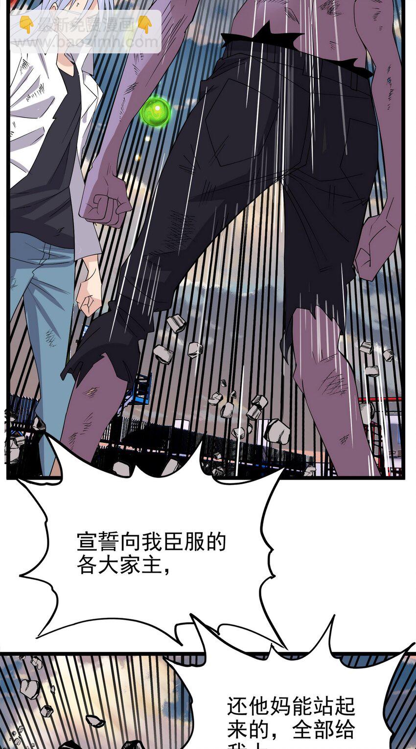 085 第八十三话 堕入地狱的觉悟(1/2)-第84话
