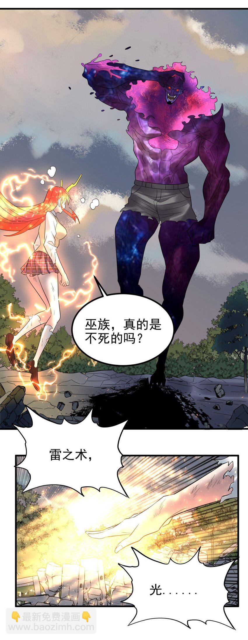 087 第八十五话 最佳后手(1/2)-第86话