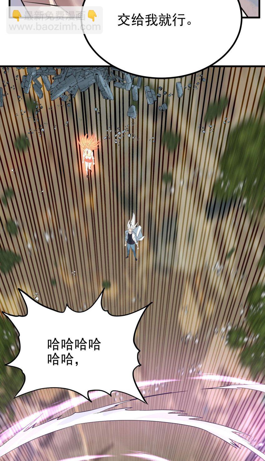 087 第八十五话 最佳后手(1/2)-第86话