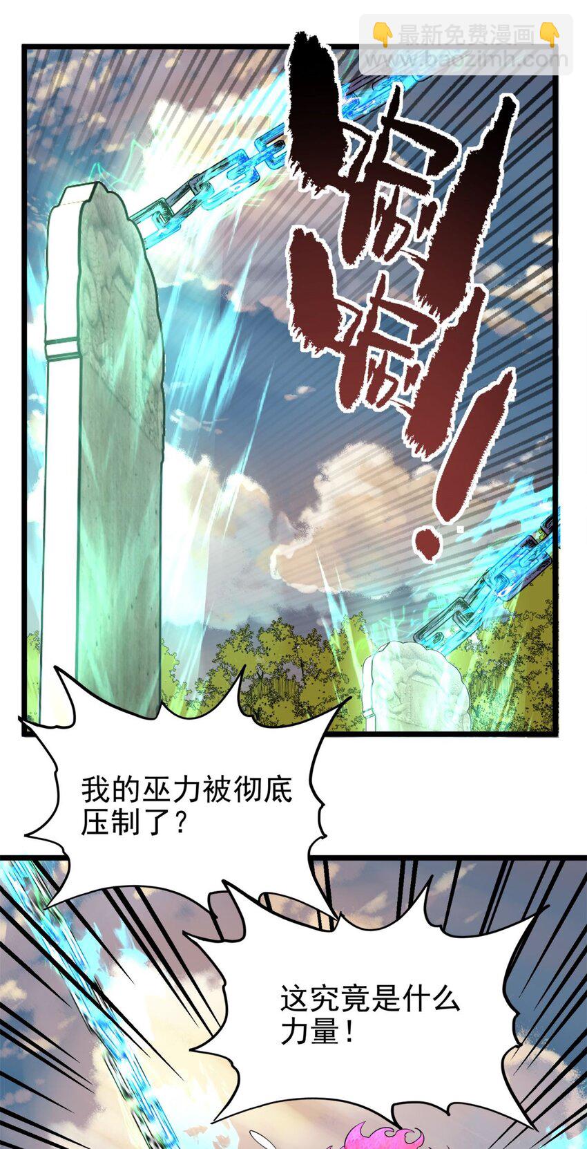 087 第八十五话 最佳后手(1/2)-第86话