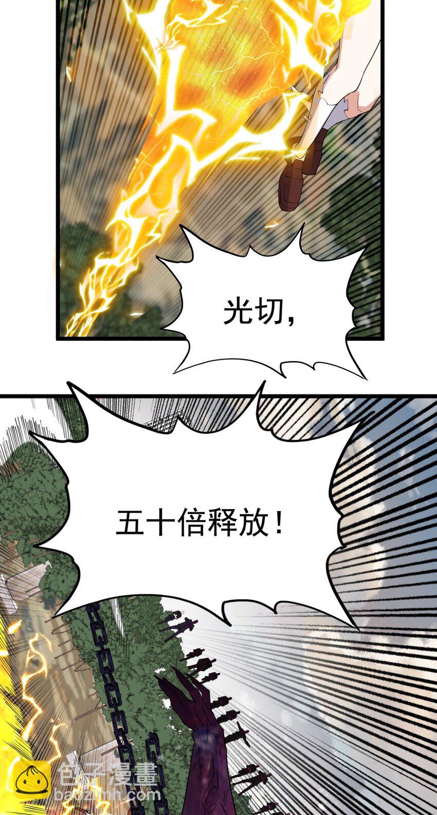 087 第八十五话 最佳后手(1/2)-第86话