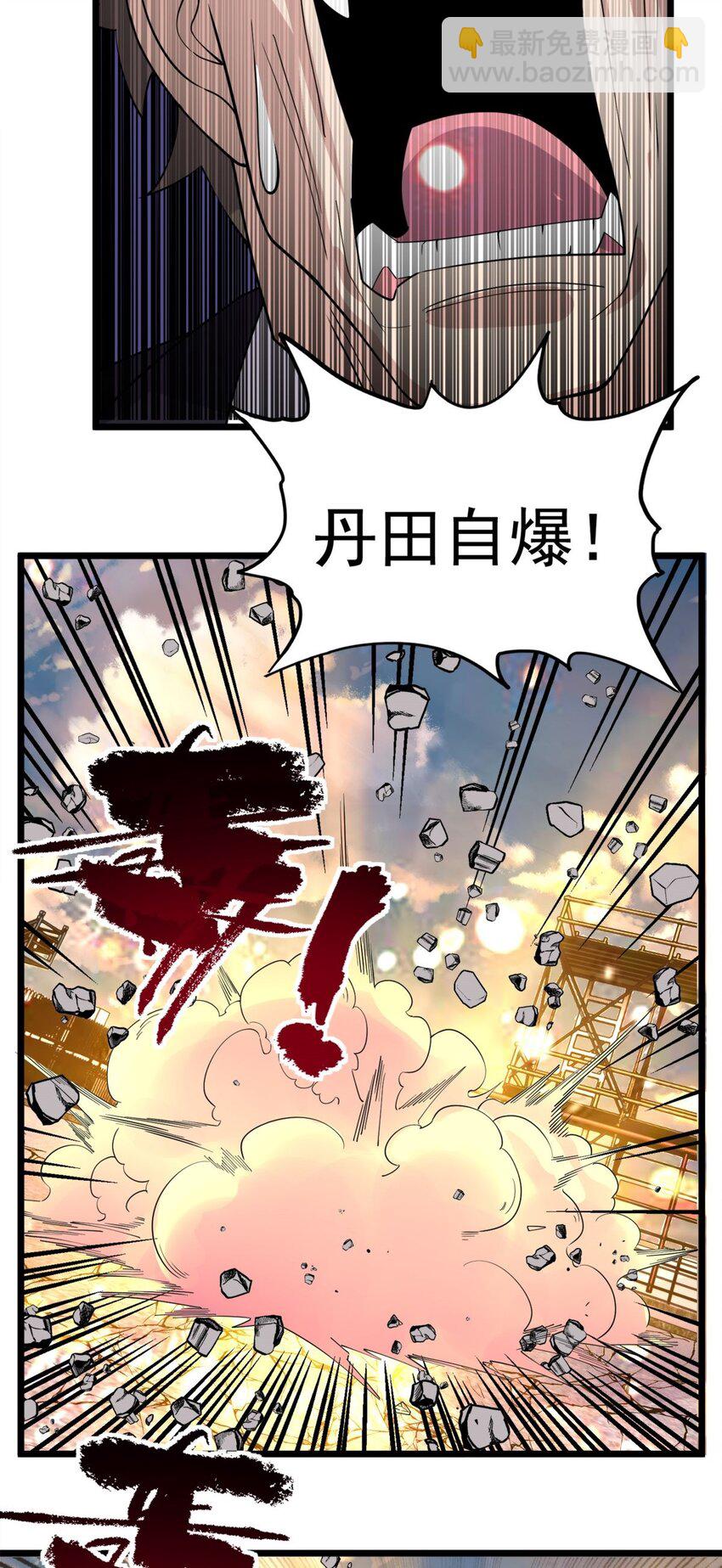 087 第八十五话 最佳后手(1/2)-第86话