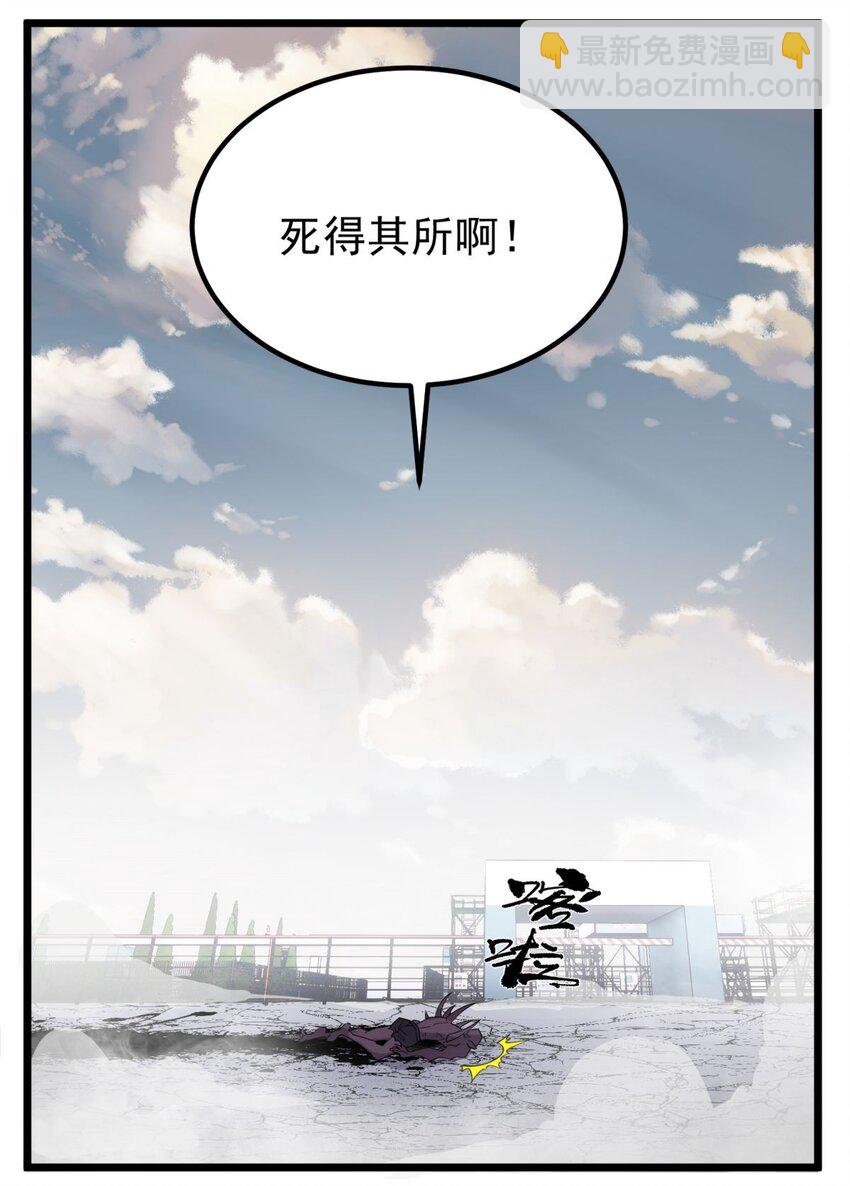 087 第八十五话 最佳后手(1/2)-第86话