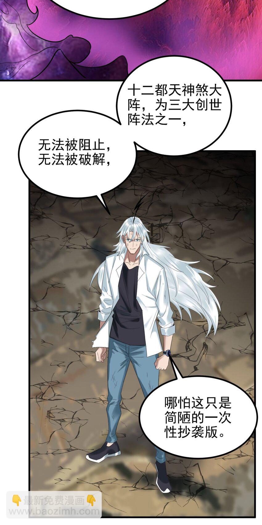 089 第八十七话 命运的转折点(1/2)-第88话