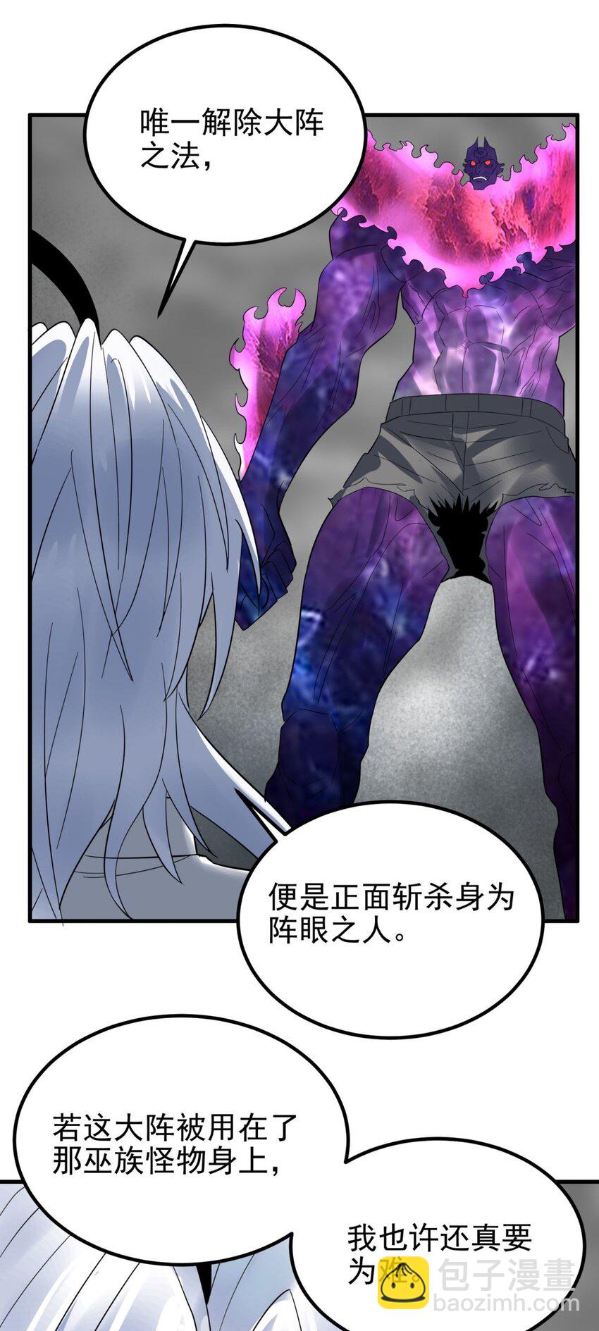 089 第八十七话 命运的转折点(1/2)-第88话