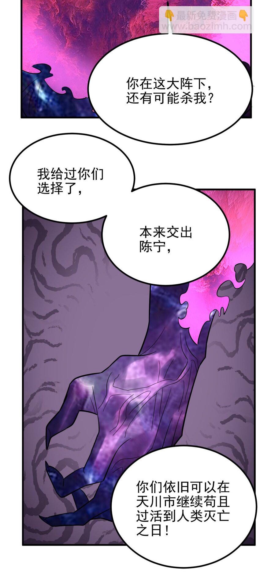 089 第八十七话 命运的转折点(1/2)-第88话