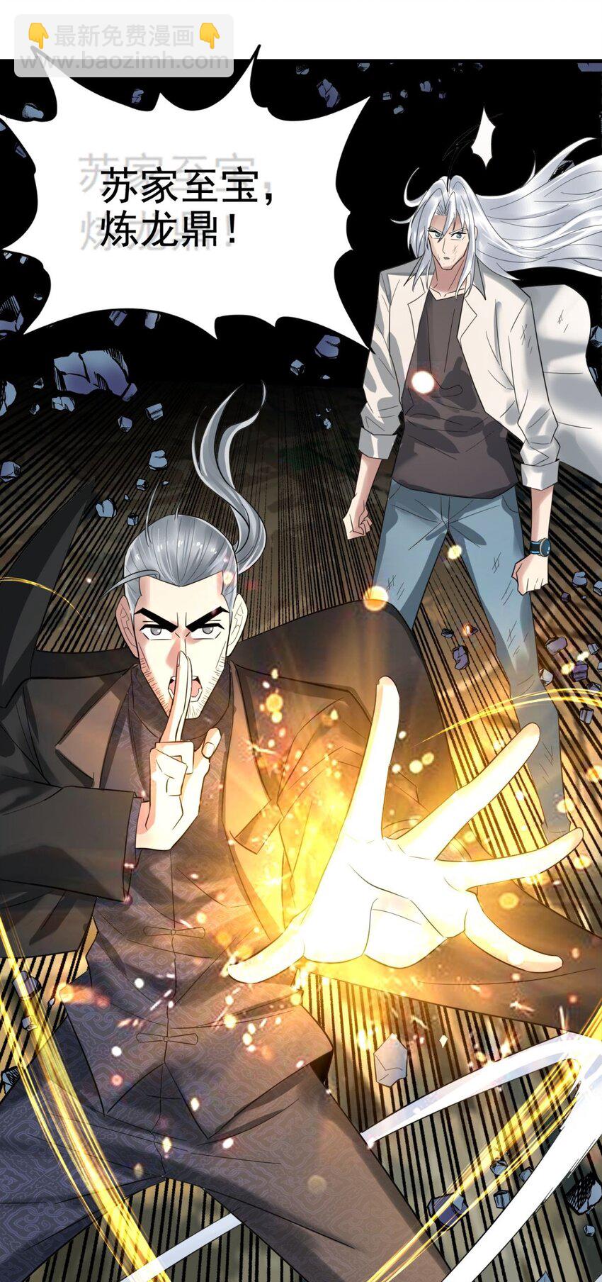 089 第八十七话 命运的转折点(1/2)-第88话