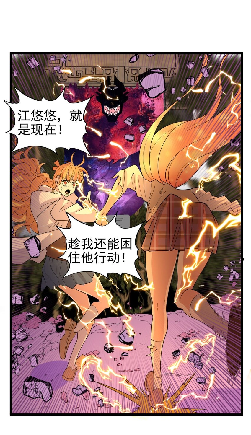 089 第八十七话 命运的转折点(1/2)-第88话