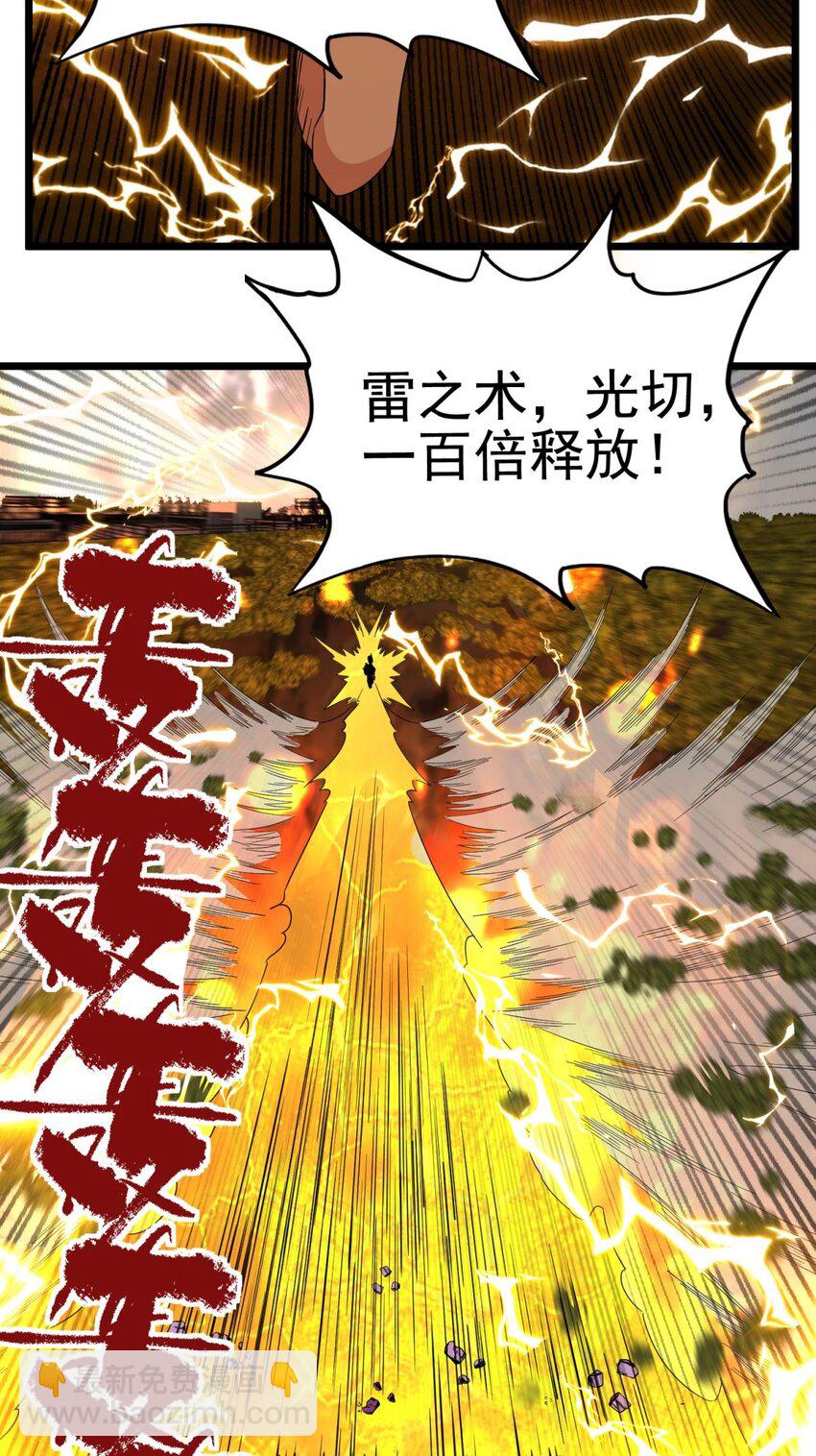 089 第八十七话 命运的转折点(1/2)-第88话