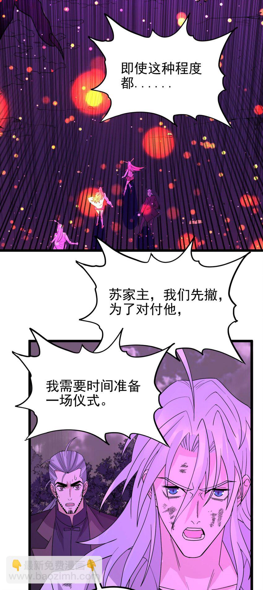 089 第八十七话 命运的转折点(1/2)-第88话