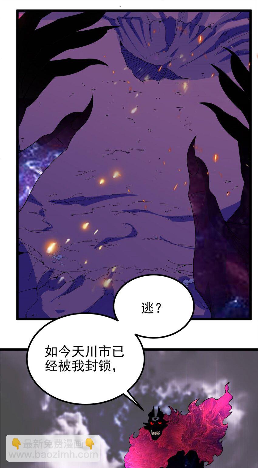 089 第八十七话 命运的转折点(1/2)-第88话