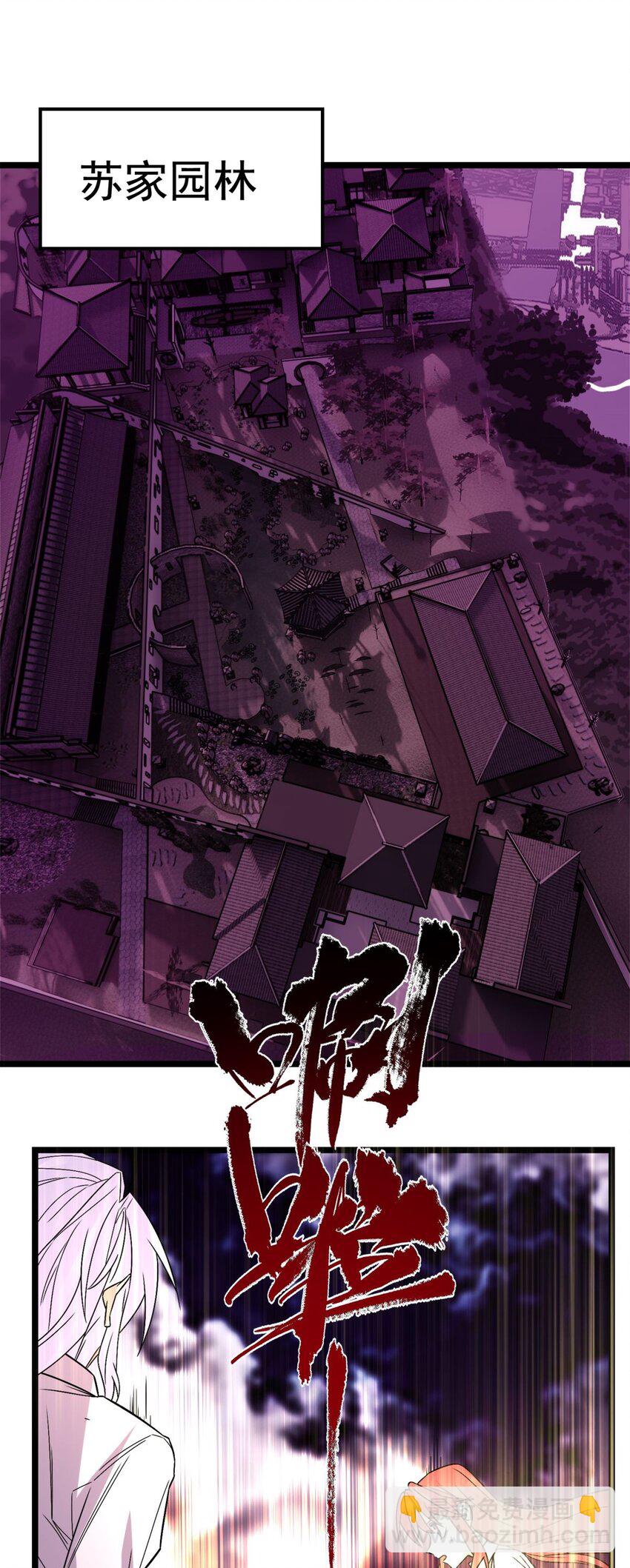 089 第八十七话 命运的转折点(1/2)-第88话