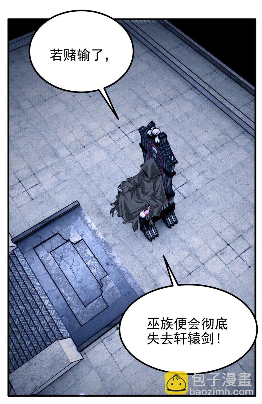 089 第八十七话 命运的转折点(1/2)-第88话