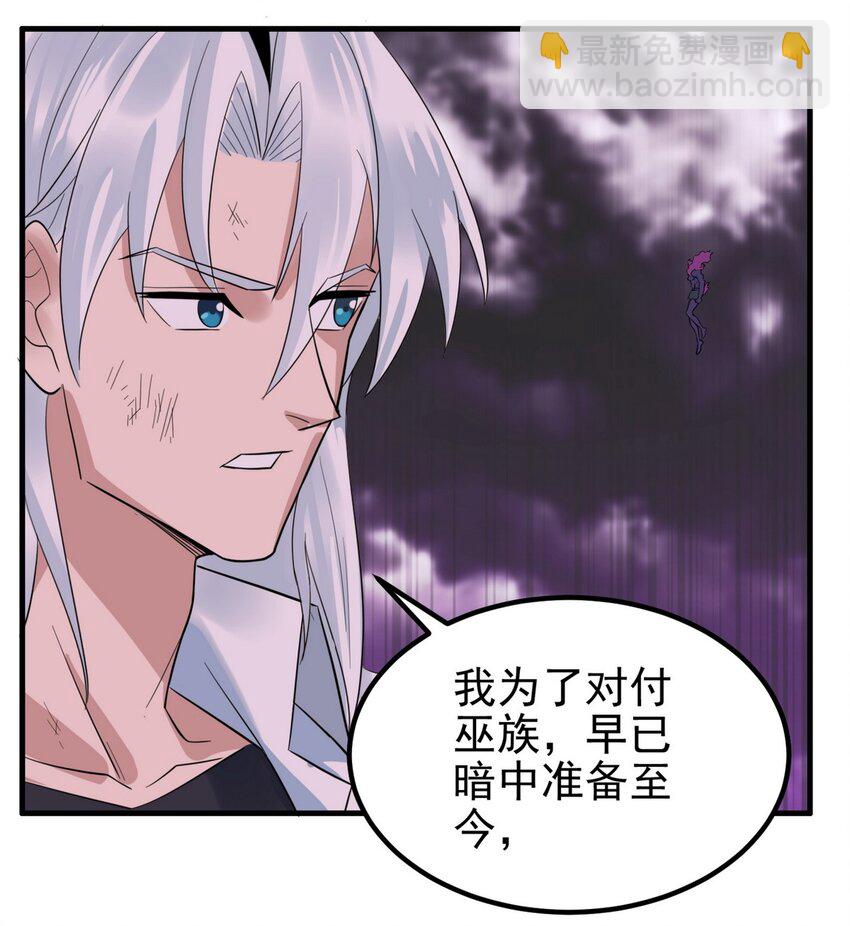 091 第八十九话 重生的意义是！(1/2)-第90话