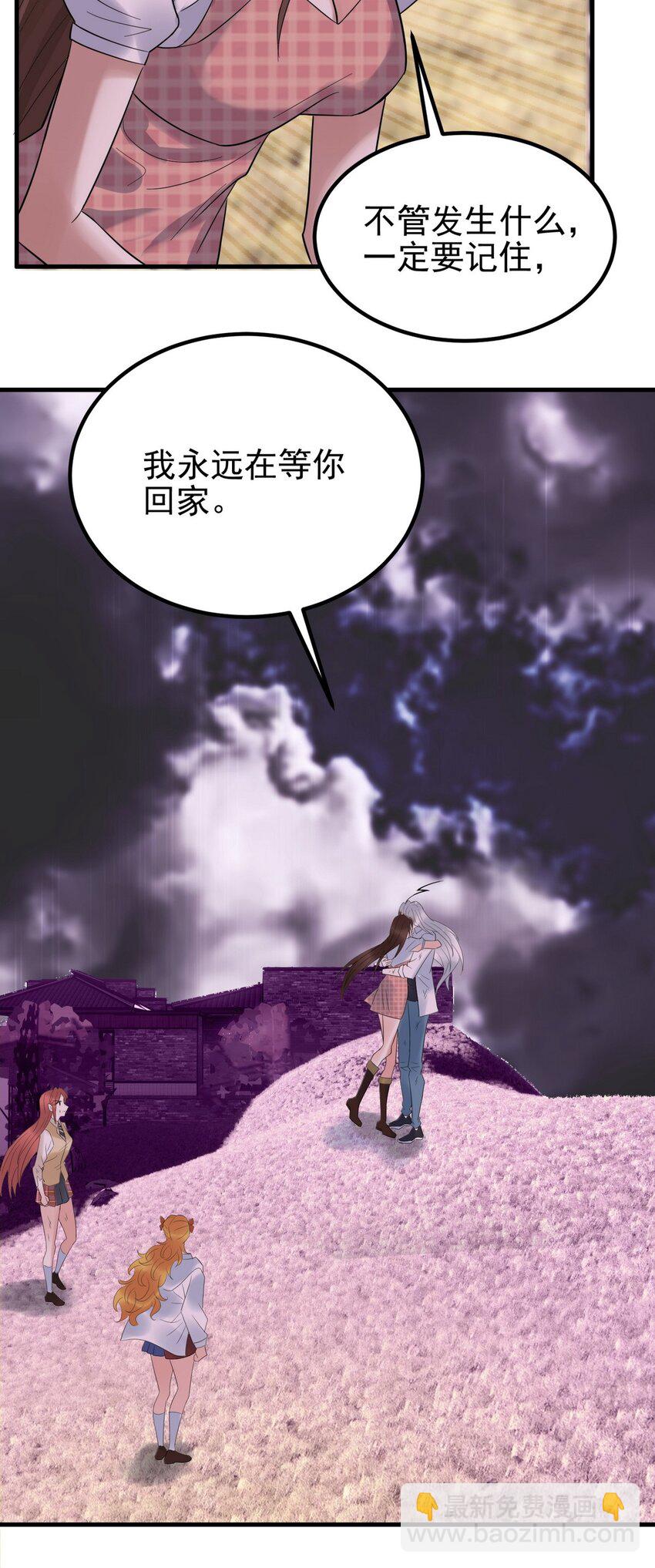 091 第八十九话 重生的意义是！(1/2)-第90话