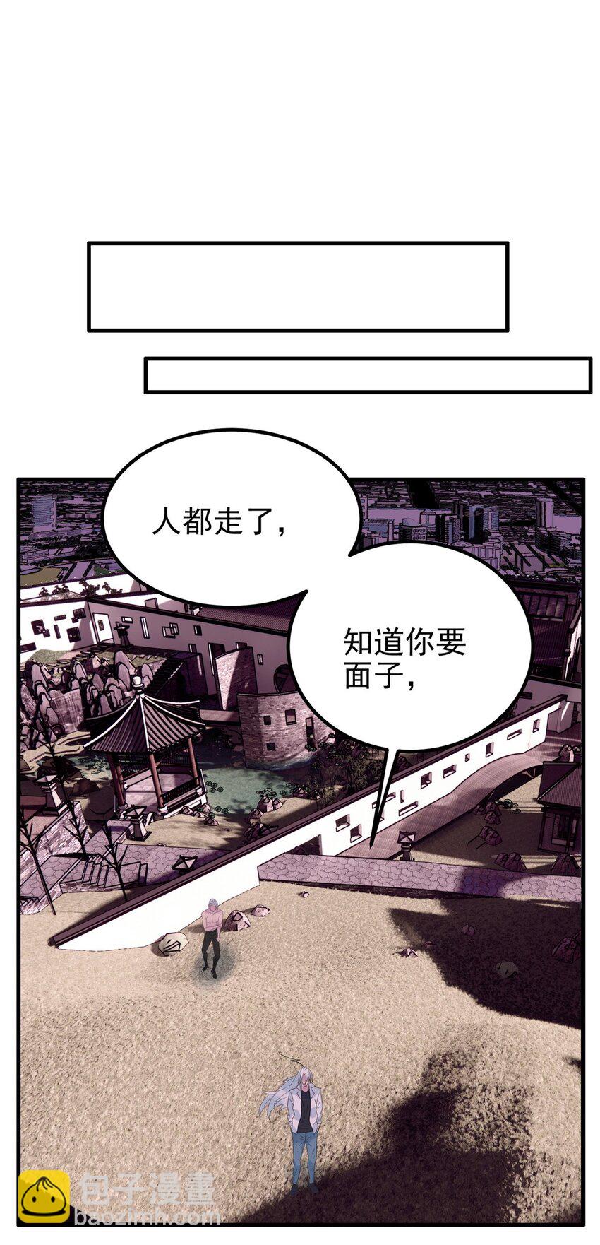 091 第八十九话 重生的意义是！(1/2)-第90话