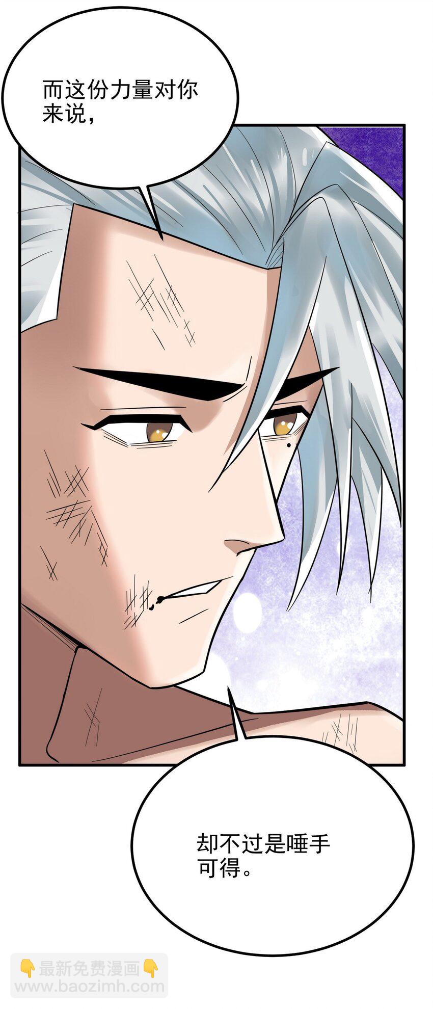 091 第八十九话 重生的意义是！(1/2)-第90话