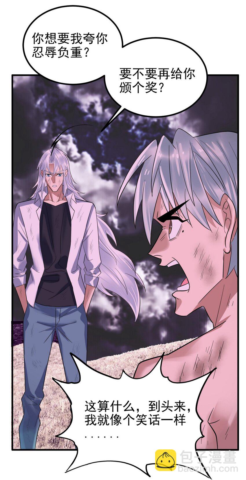 091 第八十九话 重生的意义是！(1/2)-第90话