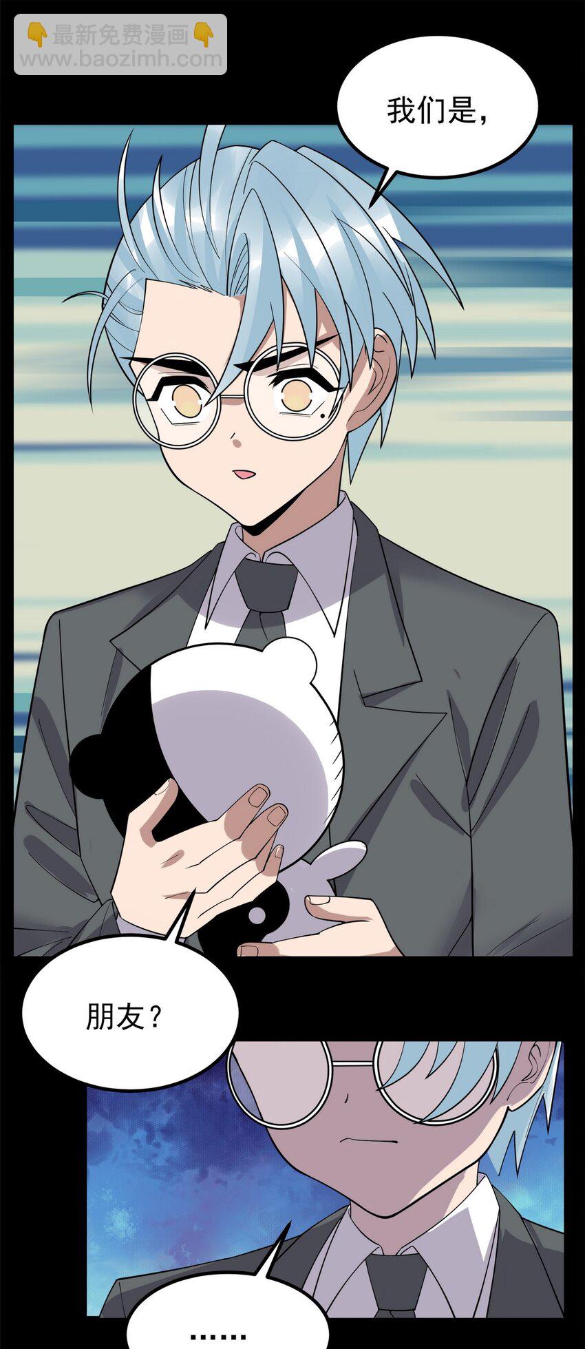 091 第八十九话 重生的意义是！(1/2)-第90话