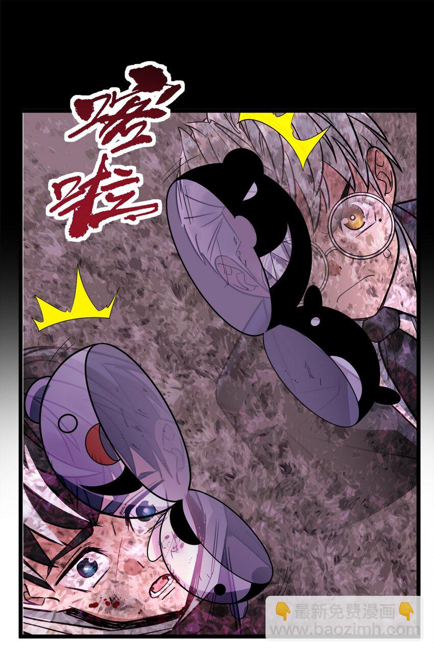 091 第八十九话 重生的意义是！(1/2)-第90话
