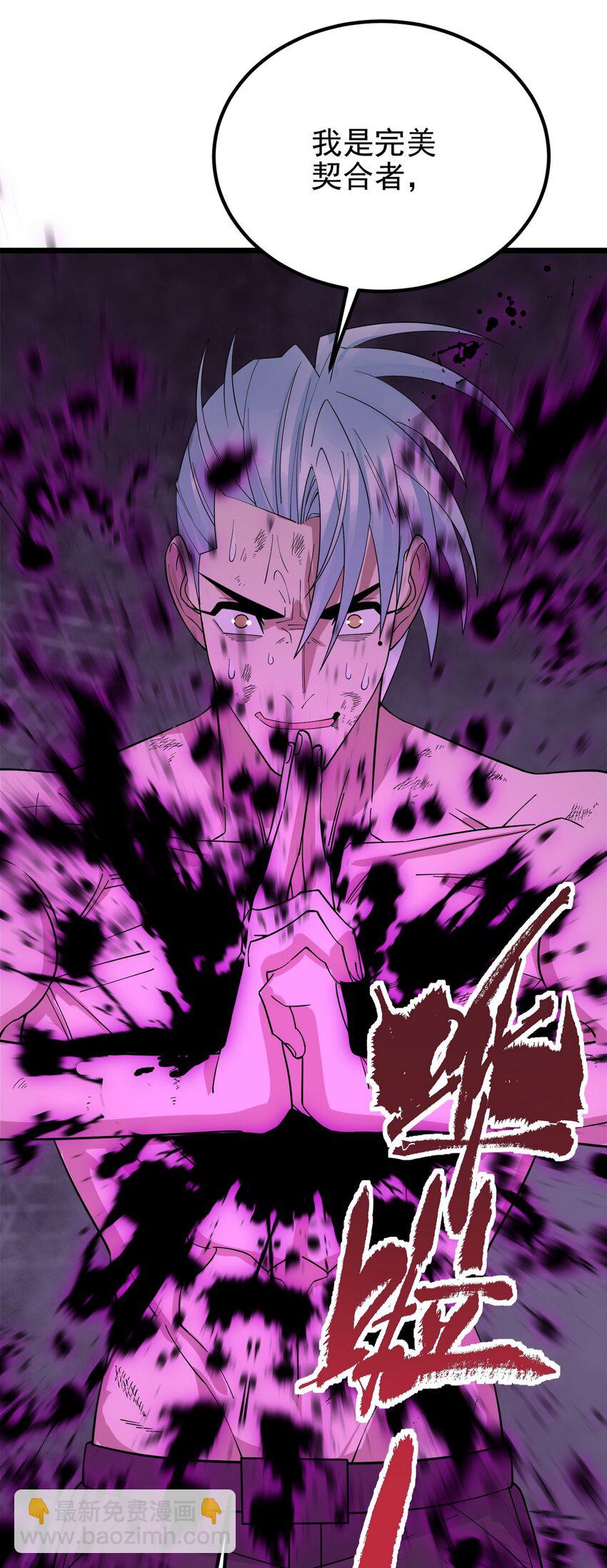 091 第八十九话 重生的意义是！(1/2)-第90话