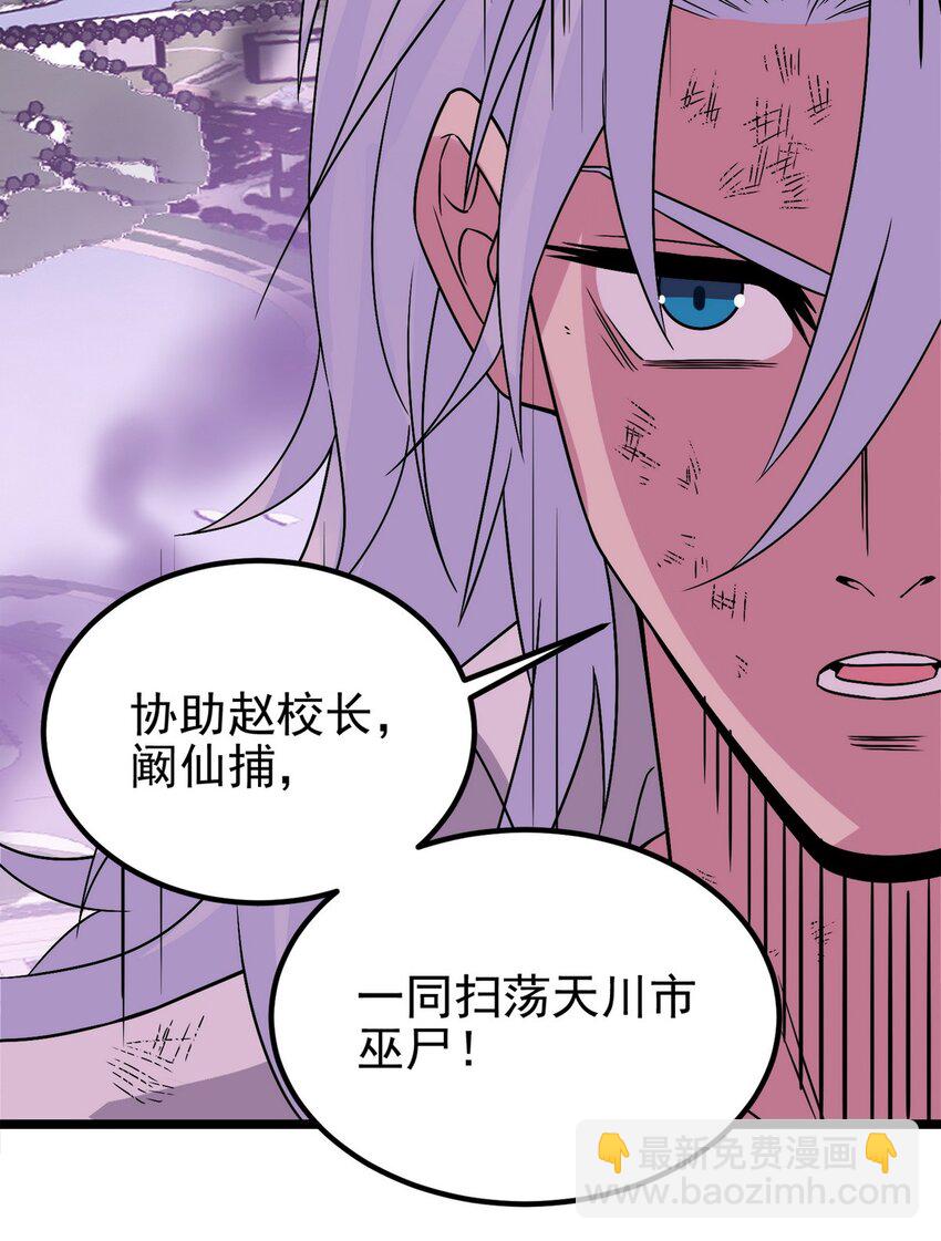 091 第八十九话 重生的意义是！(1/2)-第90话