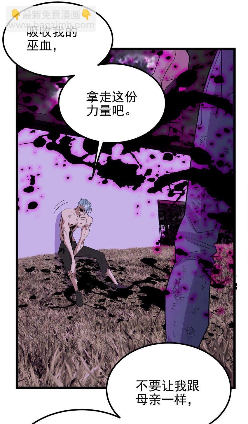 091 第八十九话 重生的意义是！(1/2)-第90话