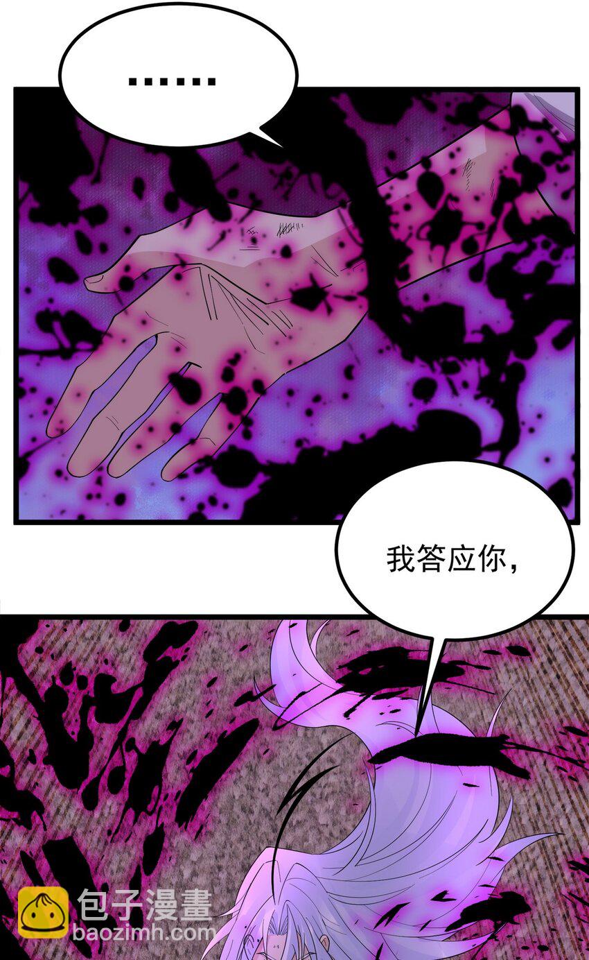 091 第八十九话 重生的意义是！(1/2)-第90话