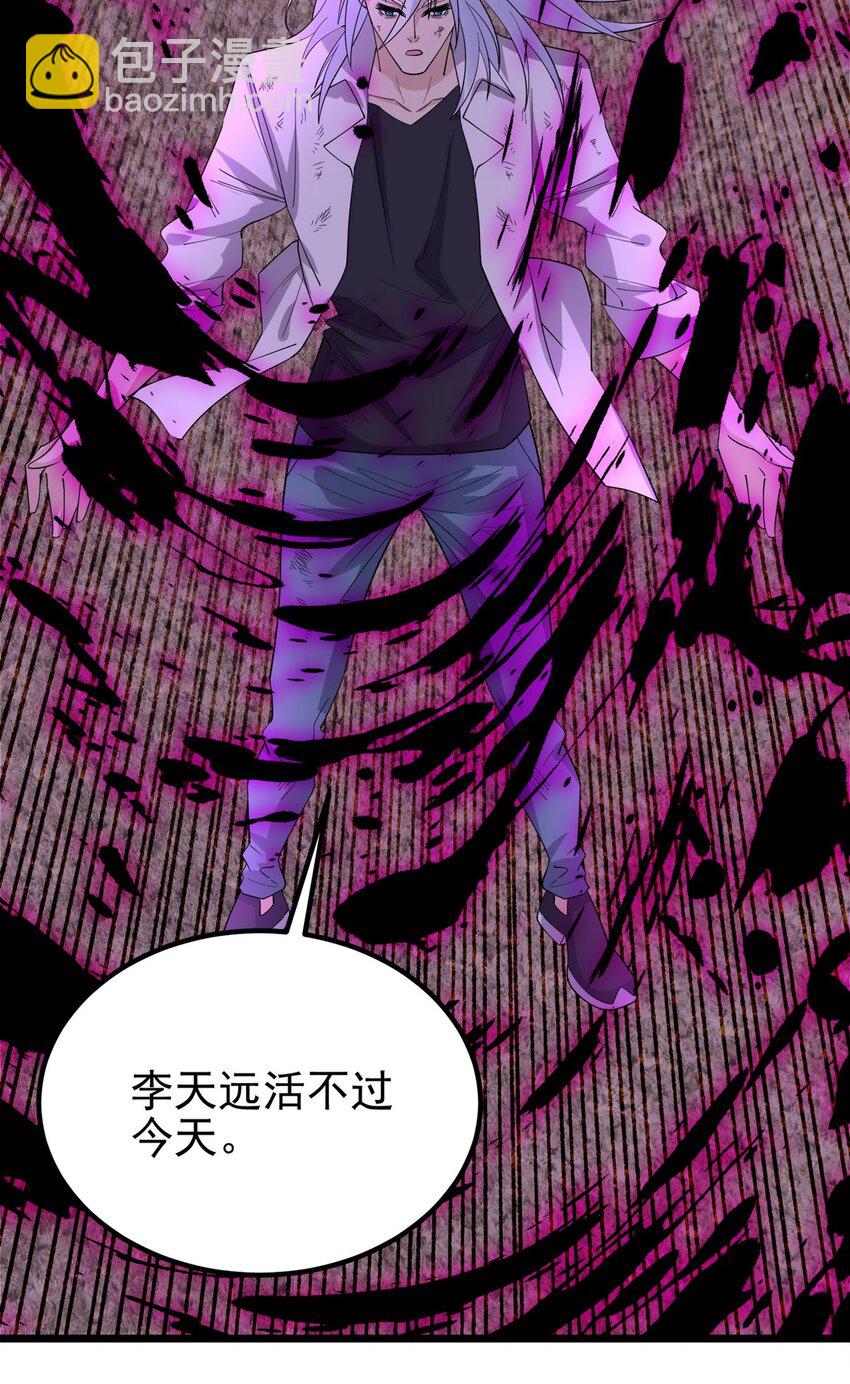 091 第八十九话 重生的意义是！(1/2)-第90话