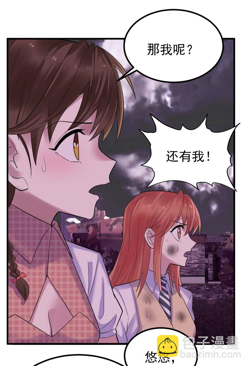 091 第八十九话 重生的意义是！(1/2)-第90话