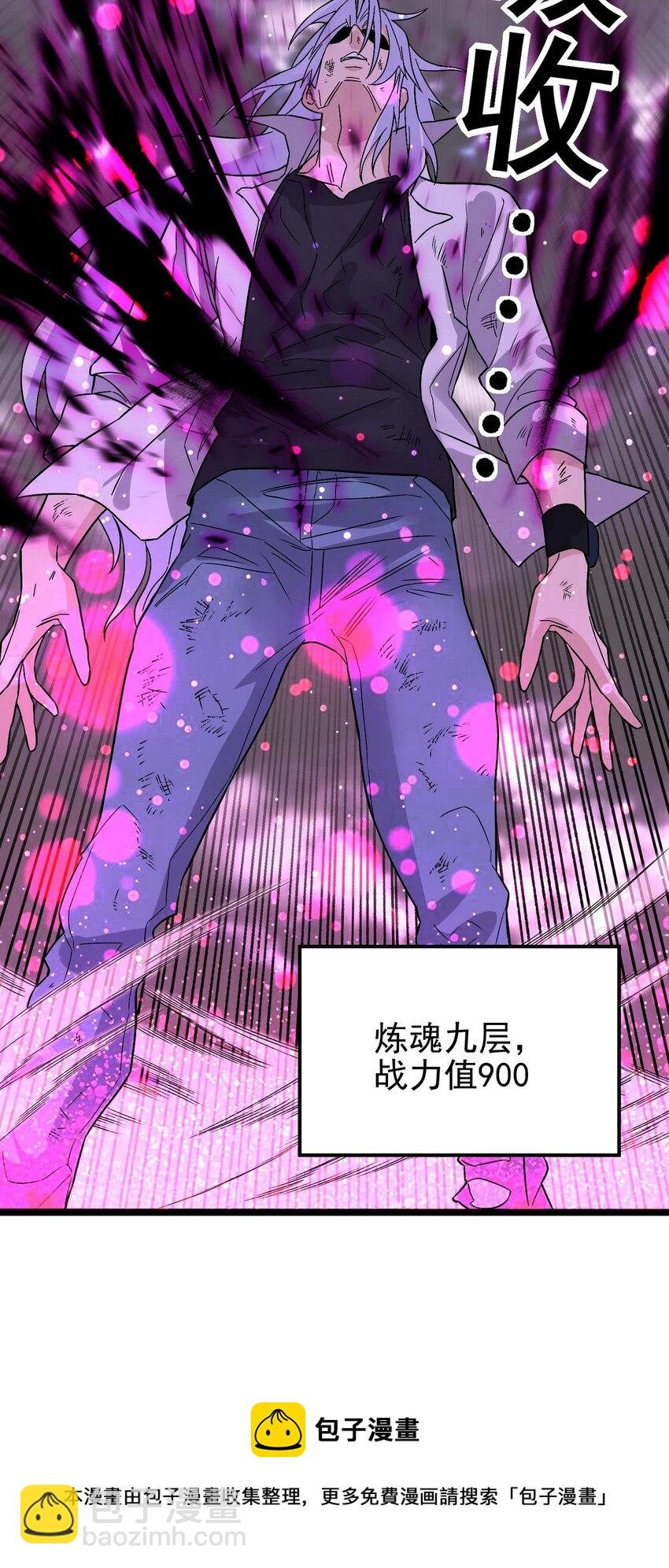 091 第八十九话 重生的意义是！(1/2)-第90话