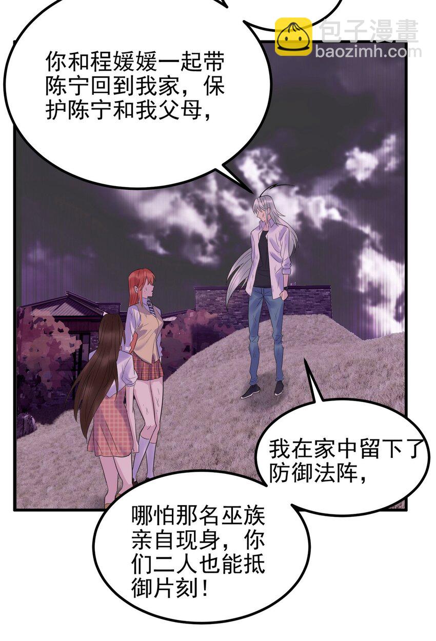 091 第八十九话 重生的意义是！(1/2)-第90话