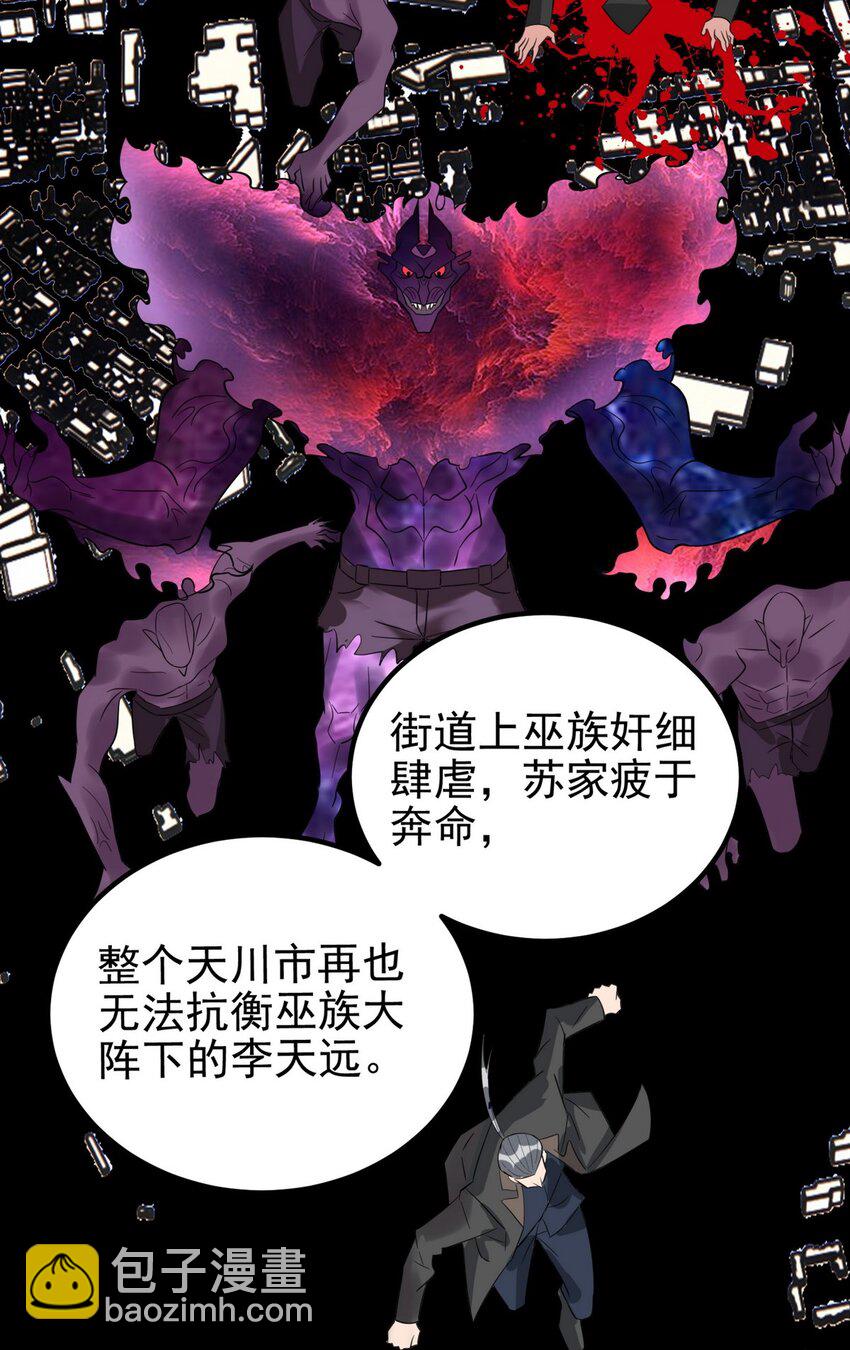 091 第八十九话 重生的意义是！(1/2)-第90话