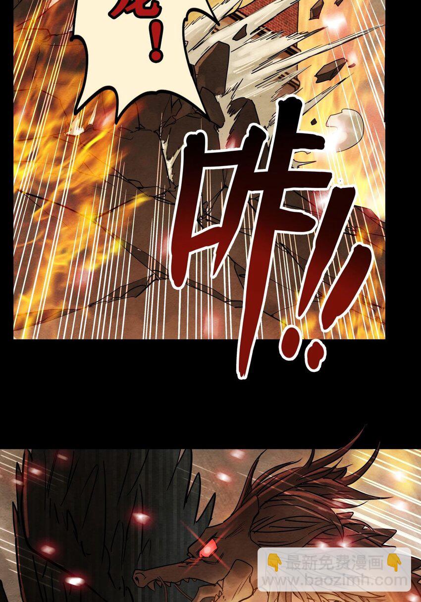 010 第十话 巫族的起源(1/2)-第10话