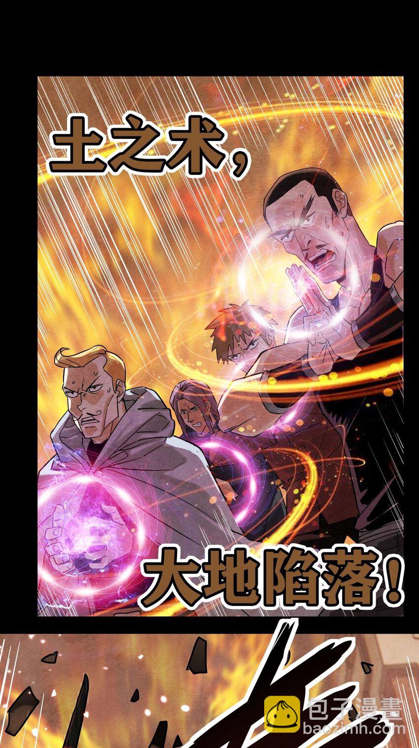 010 第十话 巫族的起源(1/2)-第10话