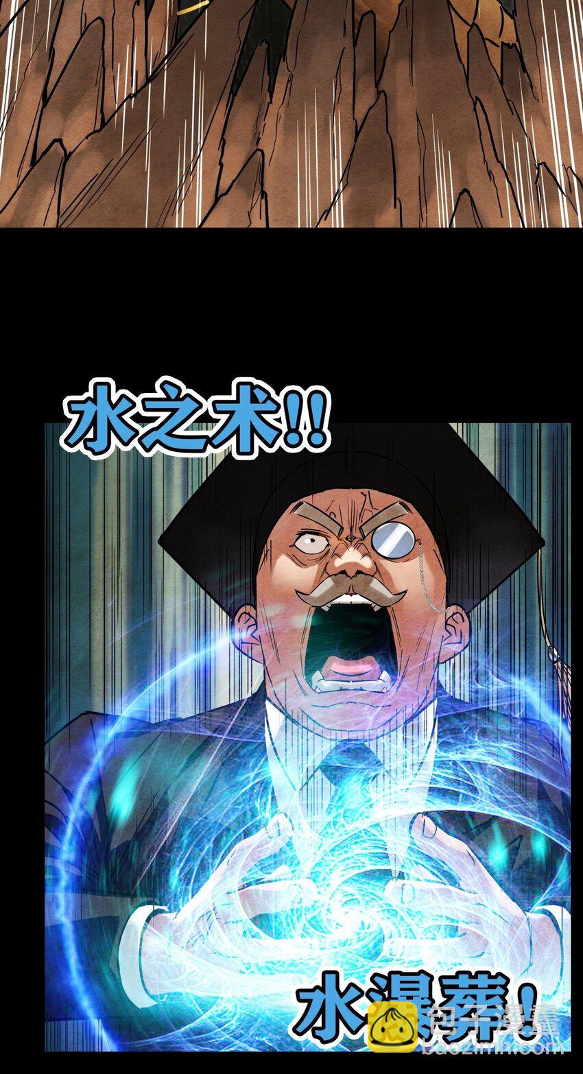 010 第十话 巫族的起源(1/2)-第10话