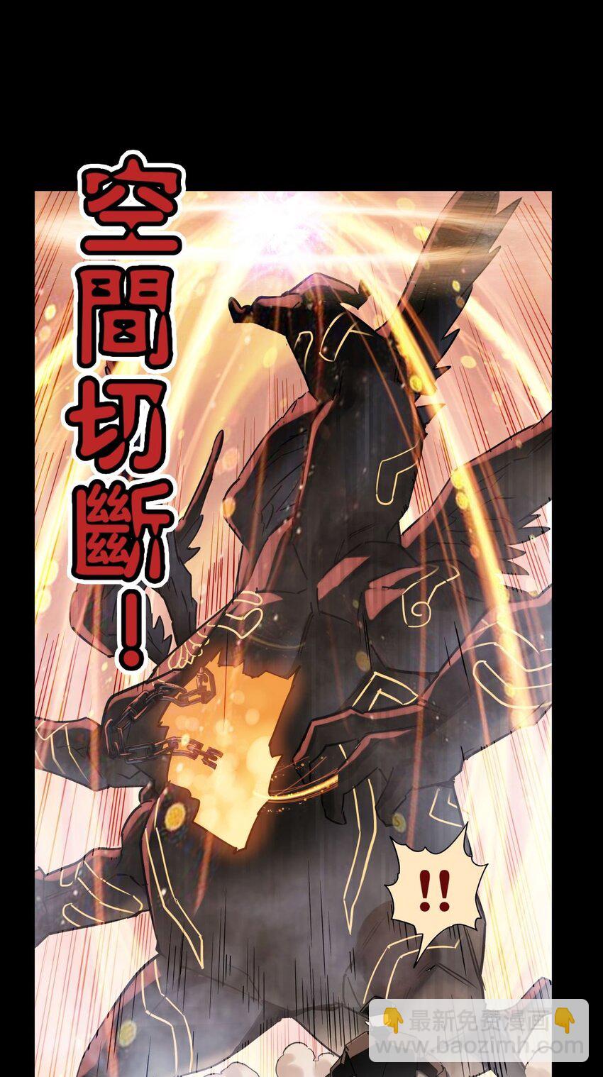 010 第十话 巫族的起源(1/2)-第10话